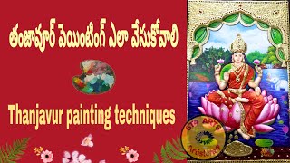 Thanjavur  painting tutorials | 3D Thanjavur painting | Mini Documentary | 6T4Arts