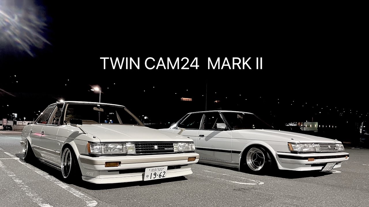 gx71 gx81 スロットル コール 車用 TWIN CAM24 GX71 ナロー加工エアサス化 無事走れたのか？旧車