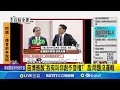 伊朗的核武擴張情勢