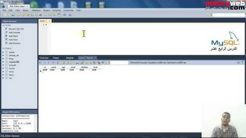 14 - الدرس الرابع عشر _ حذف الحقول بإستخدام ALTER TABLE and DROP COLUMN