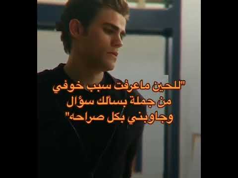 للحين ماعرفت سبب خوفي من جمله بسألك سؤال وربي صح