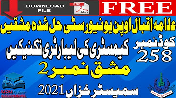 AIOU Solved Assignments | 258 | LAB TECHNIQUES IN CHEMISTRY | Assignment No 2 | Matric | Autumn 2021