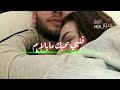 قلبي في حوبك ما يلام عشق وتصوب في سهام
