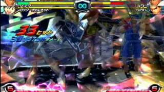 Tatsunoko VS Capcom 101 hit Tastunical Baroque Combo