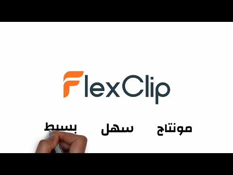 المونتاج اونلاين أفضل موقع لعمل مونتاج اونلاين  2024