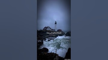 ارح سمعك مع الشيخ محمد رعد الكردي…تلاوة من سورة طه