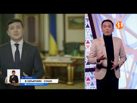 Prezident Ukrainy Vladimir Zelenskij Zabolel Koronavirusom Youtube