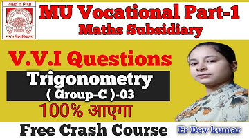 Magadh University Vocational Part 1 Math Subsidiary | L-9