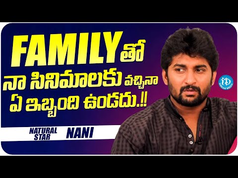 Natural Star Nani About His Family Fans | Natural Star Nani Latest Interview | iDream Media - IDREAMMOVIES