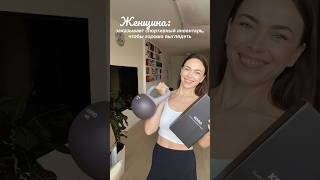 Набор фитнес-жгутов Kama артикул на WB 387558396• Мягкая гиря  артикул на WB 313918994 #тренировки
