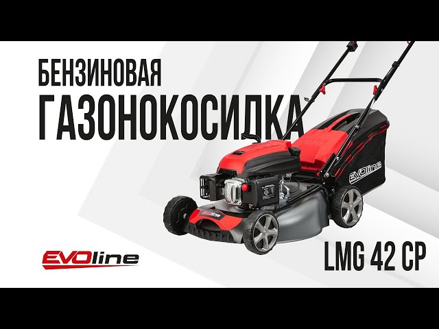 Бензиновая газонокосилка EVOline LMG 42 CP