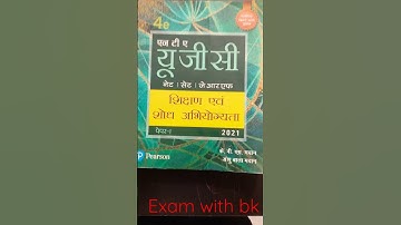 Nta Ugc net peper 1 best book  #netexam #ntanet #netbook @examwithbk