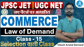 JPSC JET Commerce & UGC NET Commerce Class - 15 | Law of Demand Analysis Class By Vikash Sir
