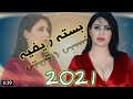 روحي البارحه نشدتني عنك نست كل الجره وصار منك بسته ريفيه 2021 الفنان حسن كامل كشاش تخبل