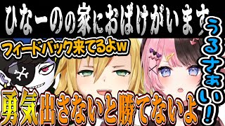 卯月様　おまとめ用 OD組】おなえどしコラボ～春休み最後の戦い～【卯月コウ 出雲霞