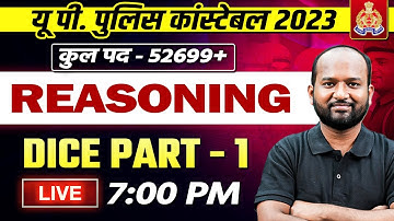 UP POLICE CONSTABLE REASONING CLASS 2023 | DICE REASONING | PART 1 | REASONING BY PULKIT SIR