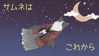 【モンハン】 化野くしゃみ(野生)※ネタバレ注意！※ 【Vtuber】