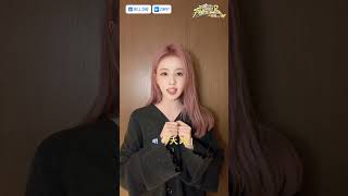 BaiLu X Keep Running Special Edition😍#白鹿 #bailu #王鹤棣 #viral #shortvideo #shorts #viralshorts #love