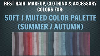 Soft Summer & Soft Autumn Color Palette - Best Hair, Makeup, Outfit Colors - Neutral Skin Undertone screenshot 5