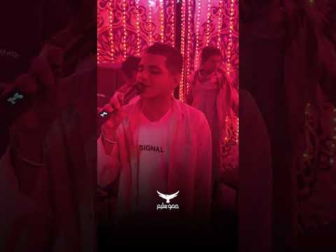 حمو سليم دنيا كاس وداير د و ره