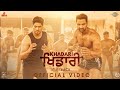 Khadari title track gurnam bhullar kartar cheema  daddy beats  diamondstar worldwide