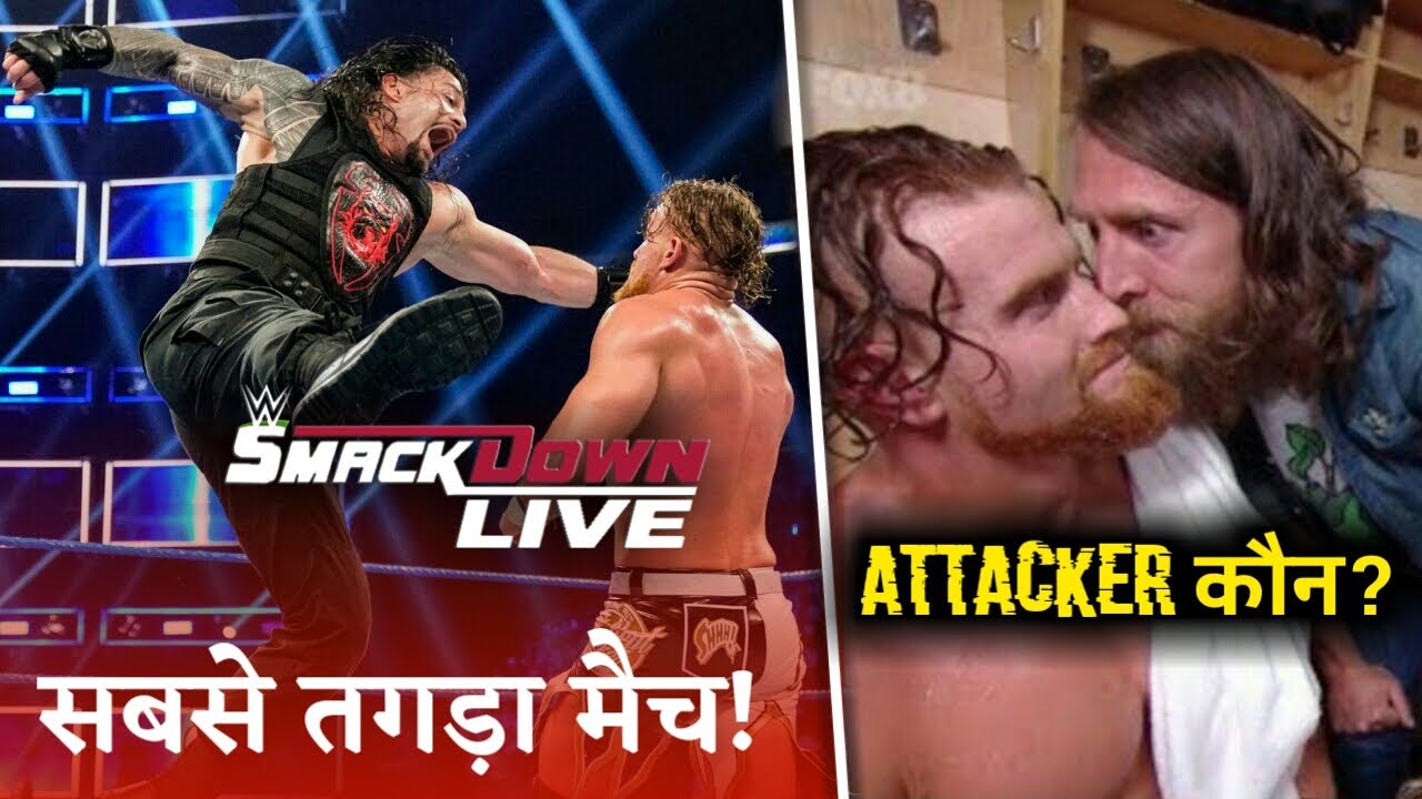 1 Lakh Dollar Fine | Biggest Twist on Roman Reigns Mystery Attacker
