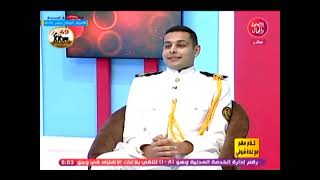 قبطان بحرى: يوضح اختصاصات الاكاديميه العربيه للعلوم والتكنولوجيا