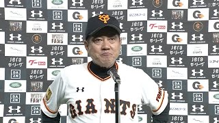 【インタビュー】7/28 DeNA戦 試合後の巨人原監督インタビュー【巨人対DeNA】