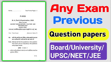 किसी भी Board या University का  previous year question paper download कैसे करें 2023 Prsu University