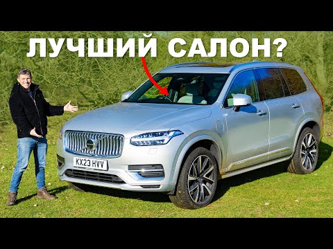 Новый Volvo XC90: невероятно, насколько он изменился!