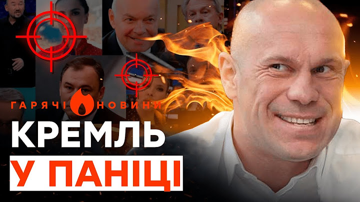 ПОМСТА ПОЧАЛАСЬ! Пропагандисти РФ в ОЧІКУВАННІ... 🔥 ГАРЯЧІ НОВИНИ 08.12.2023