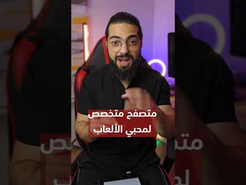 تطبيقات لا يستخدمها إلا المميزين