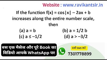 If the function f(x) = cos|x| – 2ax + b increases along the entire number scale, then