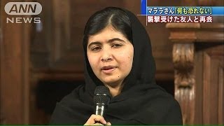 マララさんが襲撃された友人と教育の権利訴え（13/10/20）