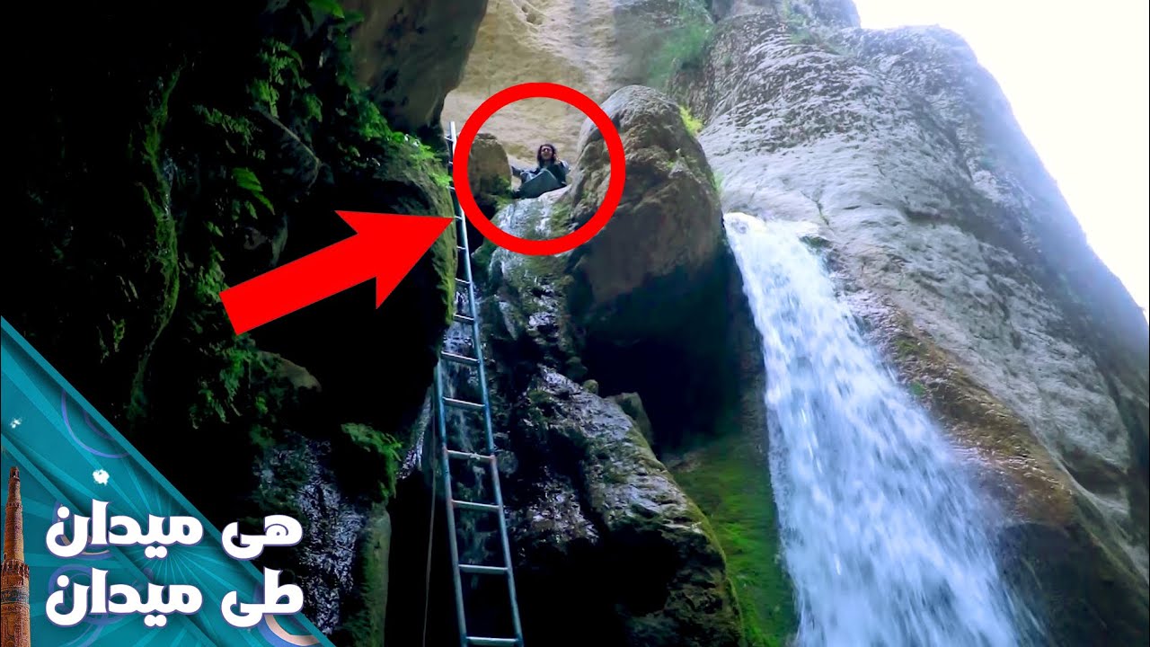 On the Road - Gosfandi District of Sare Pol | هی میدان طی میدان - ولسوالی گوسفندی ولایت سرپل