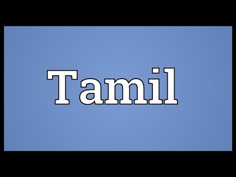 Tamil Meaning