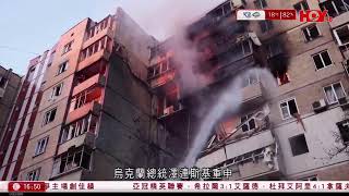 有線新聞 430 新聞報道|即時新聞|港聞|兩岸國際|資訊|HOY TV NEWS| 20251022