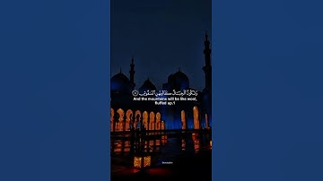 القارئ عبدالرحمن مسعدتلاوة خاشعة لسور المزمل النبأ الاعلى الماعون بصوت