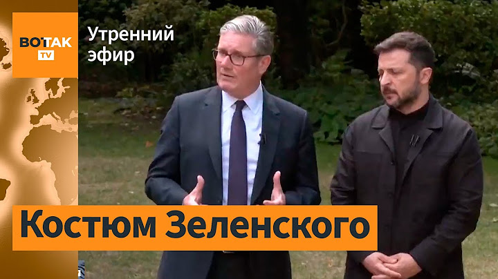 ⚠️ Как Россия нападет на НАТО – детали. Сотни жертв удара по Днепру / Утренний эфир