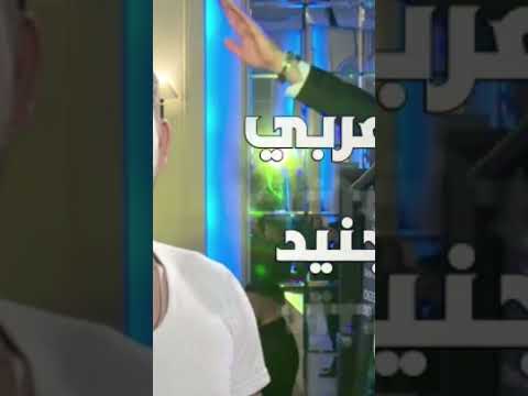 ترقبو الفنان حسام جنيد في حفلة عيد الأضحى مع متعهد النجوم عادل خميس  حسام جنيد المانيا