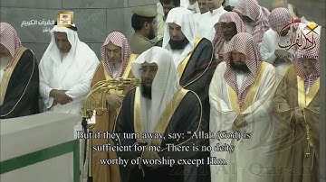 من أروع ماقرأ الشيخ خالد الغامدي أواخر سورة التوبة ليالي رمضان 1437هـ |HD