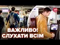 ⚡️Українці, будьте готові! НОВІ ПРАВИЛА в’їзду до ЄС. Вже відомий ПОВНИЙ ПЕРЕЛІК змін. Послухайте