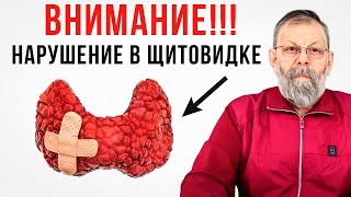 Удивительные Результаты За 2 Минуты! Упражнение Для Щитовидной Железы, Которое Должен Знать Каждый!