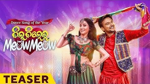 dil bilei meow meow odia new dance song 2025#trendisong #odiasong #trending