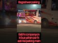 Bageshwar parking 2128 #shortfeeds #travel #driver #coach #viral #ytshorts #shorts #travelblog #bus