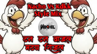 Tan Tan Vajla Mutton Shijala - टन टन वाजलं मटण शिजल - Nacho Mix - श्रावण स्पेशल - Dj Nikhil Mix