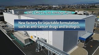 Video of the new parenteral drug manufacturing building of the CMIC CMO Ashikaga.