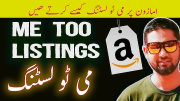 How To Do Amazon Me Too Listing in URDU details Amazon Metoo Listings Explained Amazon Urdu Tutorial