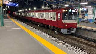 【三菱GTO-VVVF♪】京急600形604-1編成(折り返し 快特 成田空港) 三崎口￼到着