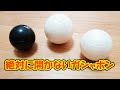 【絶対に開かないガシャポン】は開くのか？　パズル王がチャレンジ！！